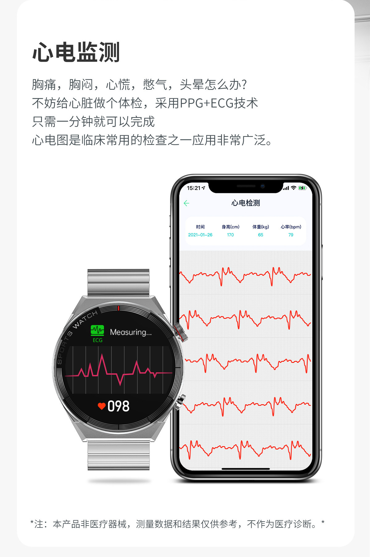 华强北智能手表蓝牙通话 运动手表测心率  呼吸训练 蓝牙音乐播放详情16