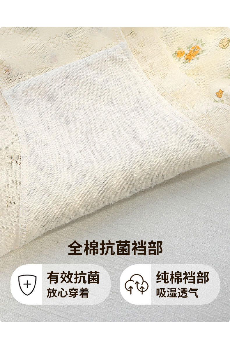 7A抗菌棉质田园碎花女士内裤中腰亲肤无痕包臀抑菌纯棉裆少女内裤详情7
