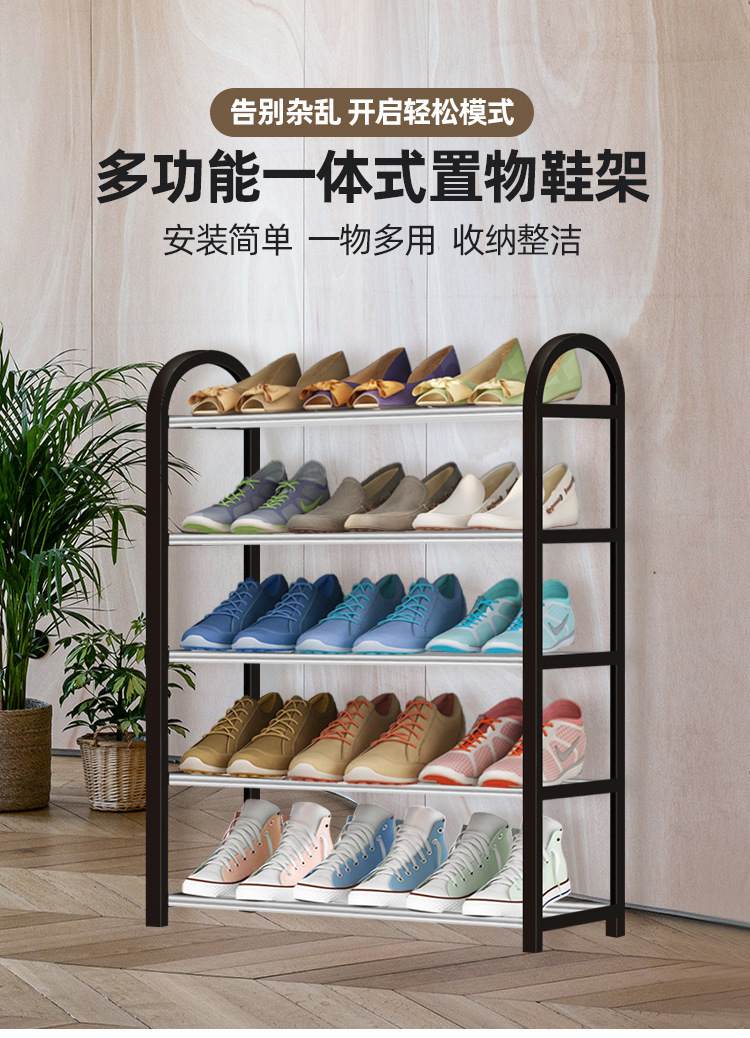 简易多层金属组合鞋架子家用轻奢省空间收纳柜子经济型小型置物架详情3