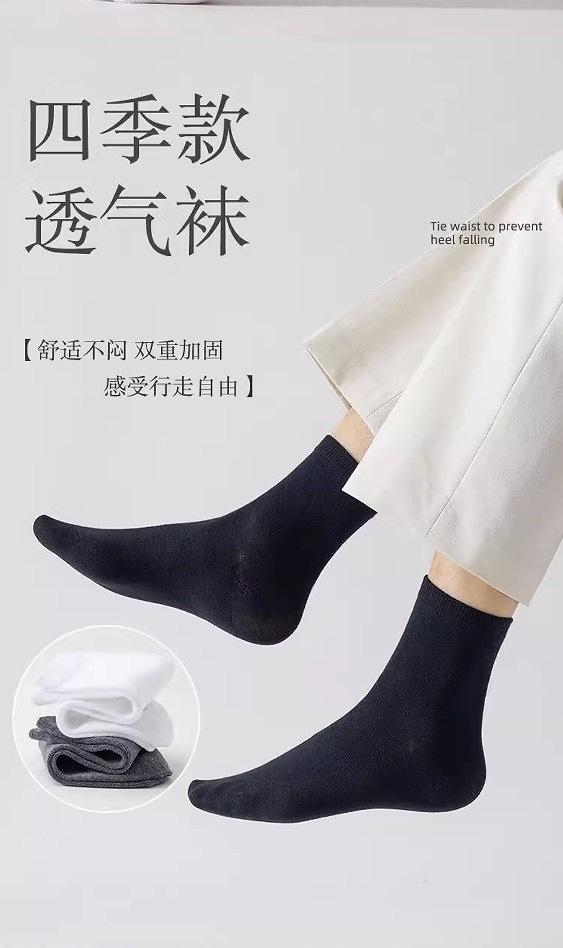 日抛黑白灰纯色中筒袜子免洗袜子男女薄款四季休闲商务袜一次性袜详情8