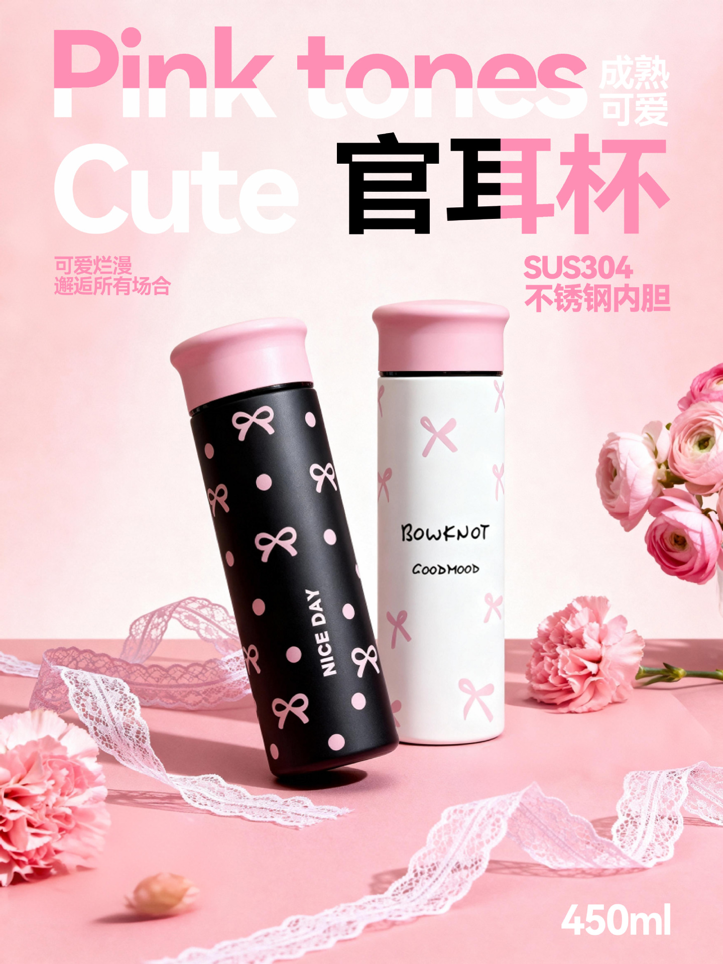 新款创意保温杯不锈钢杯子男女学生高颜值便携小巧带茶漏水杯定制详情2