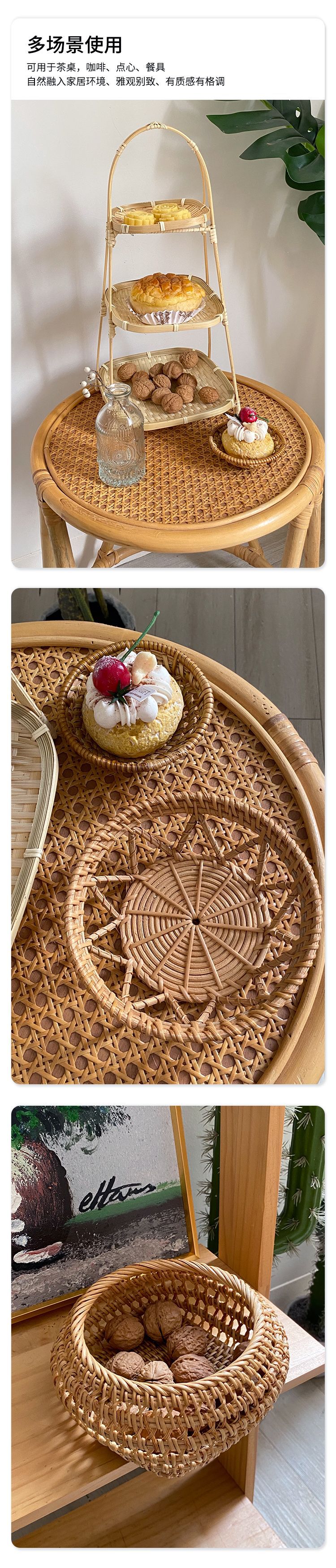 韩国日式餐具秋藤编织收纳毛巾托杯垫茶漏拍摄道具美式小食盘果碟详情18