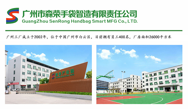 广州工厂1001.jpg