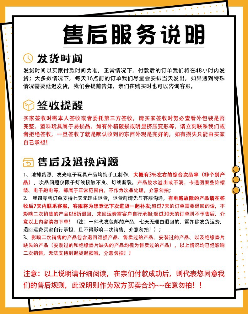 网红爆款儿童幻彩发光玩具 手提炫彩水母灯笼 夜市地摊摆摊专用 成品批发 惊艳夜色光影玩具详情12