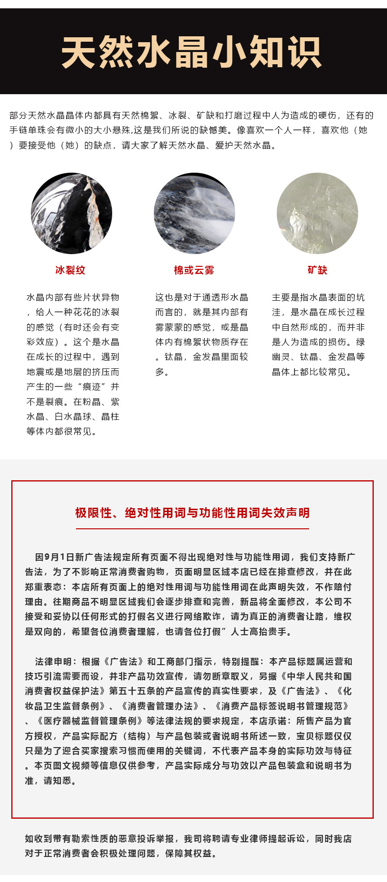 天然白水晶粉晶黄水晶紫水晶绿东陵彩萤石香薰东海县水晶碎石批发详情8