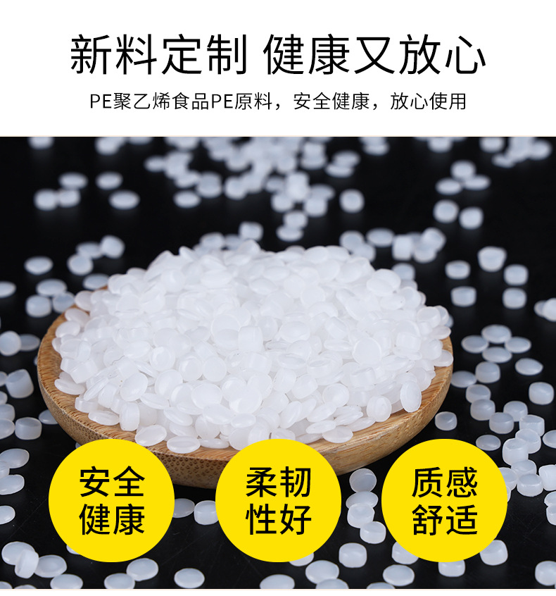 塑料袋定制logo食品级打包透明方便背心超市购物口袋一次性袋子详情6