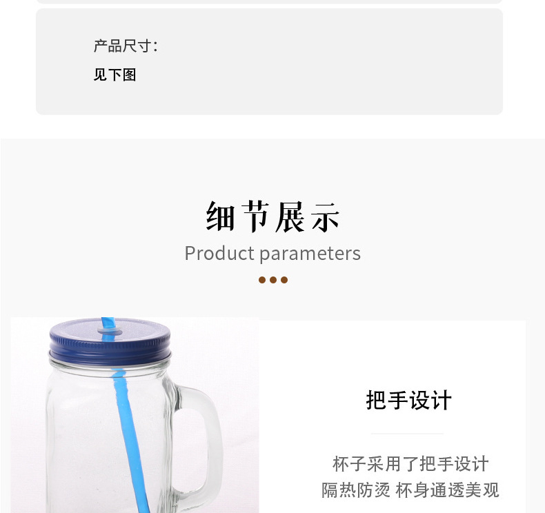 Wholesale of glass handle cups, Amazon Mason cups with straws, glass water cups, Mason cans, rooster cups, one-piece consignment pic 7