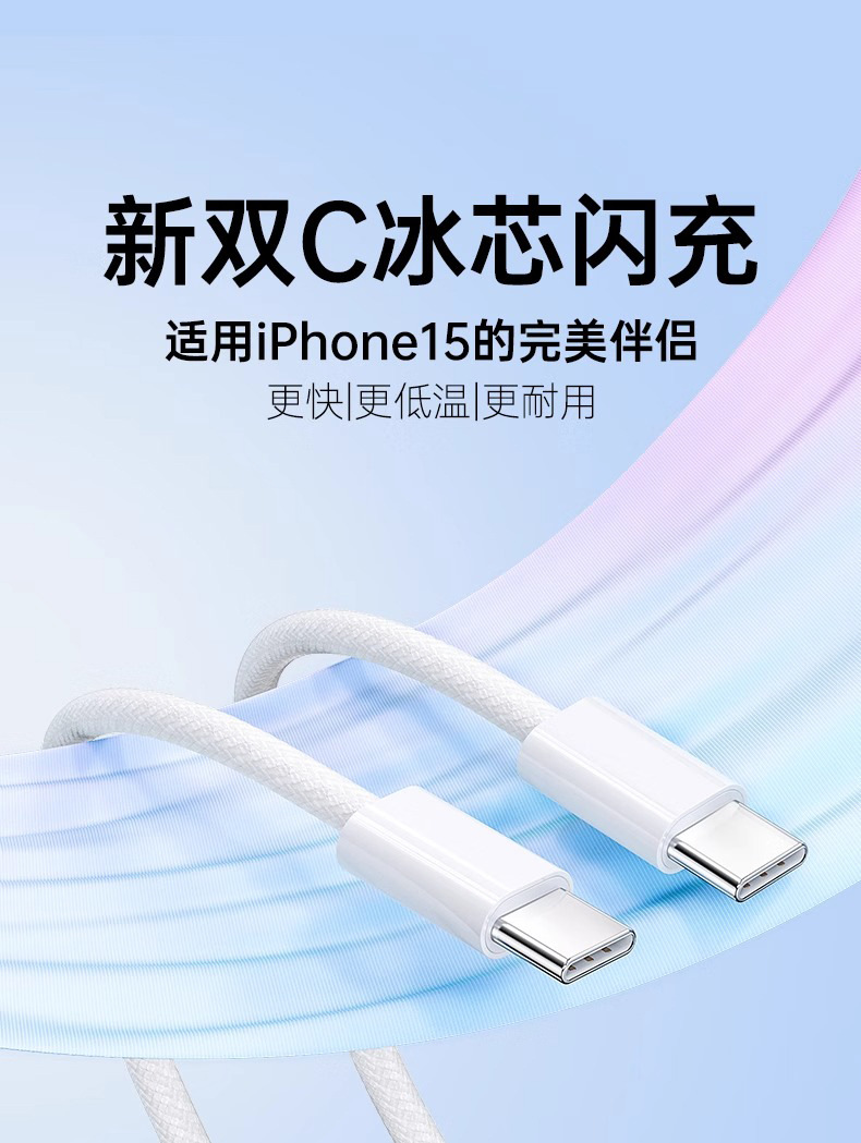 A 60W fast charging PD data cable with postal code weaving, suitable for Apple 15, Huawei dual Type-C, Honor CtoC charging cable pic 4