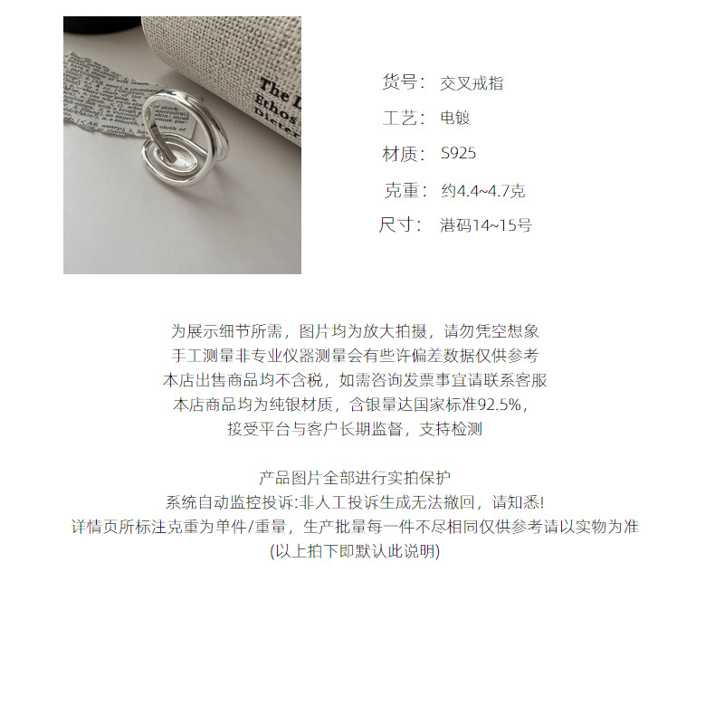 S925 sterling silver Korean version niche design simple oval retro ring, Korean style fashionable and individual ring wholesale pic 3