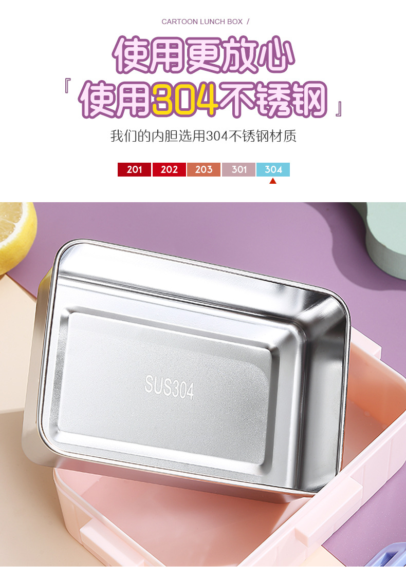Cute and fun cartoon 304 stainless steel lunch box, single-compartment sealed with buckle, student portable lunch box, bento box pic 4