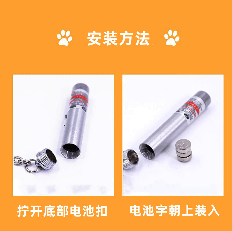 现货新款宠物玩具逗猫笔激光灯猫咪镭射红外线逗猫棒LED宠物用品详情5