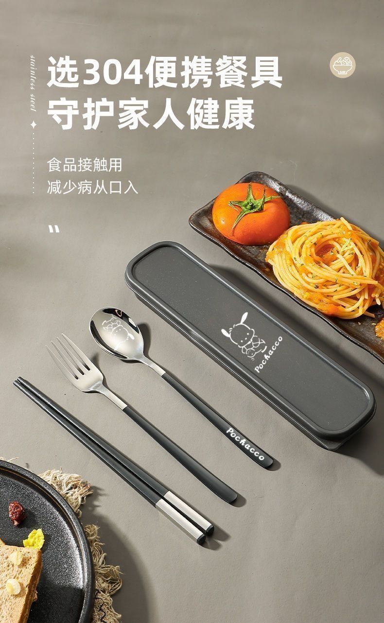 德国不锈钢勺子筷子叉子套装收纳便携餐具三件套成人学生家用详情22