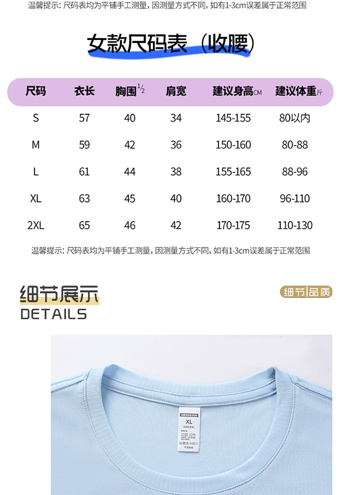 新款速干短袖男t恤企业服男装夏季透气工作服薄款上衣运动服田径详情10