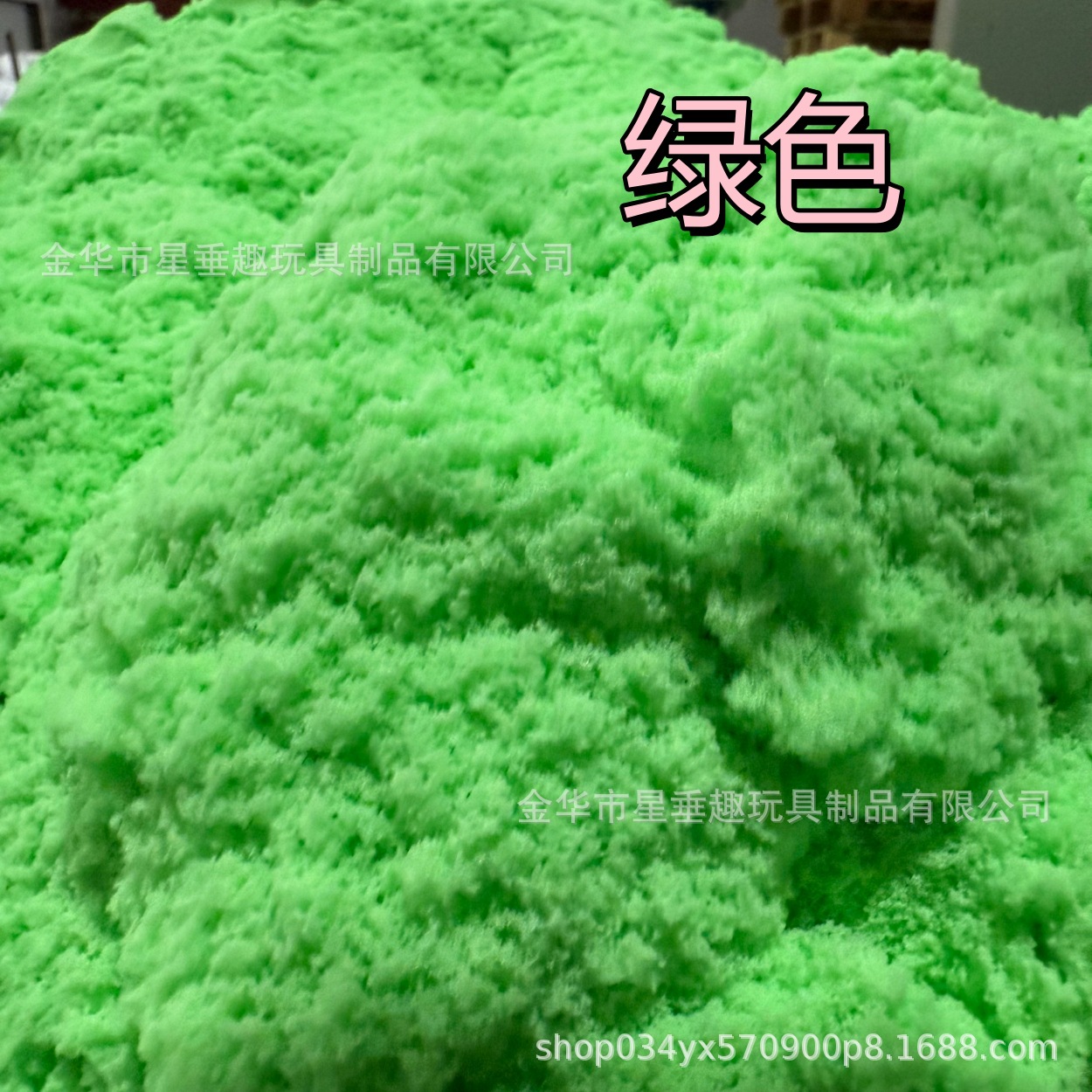 批发80g-500g袋装太空玩具沙儿童益智魔法火星动力沙儿童彩色软沙详情1