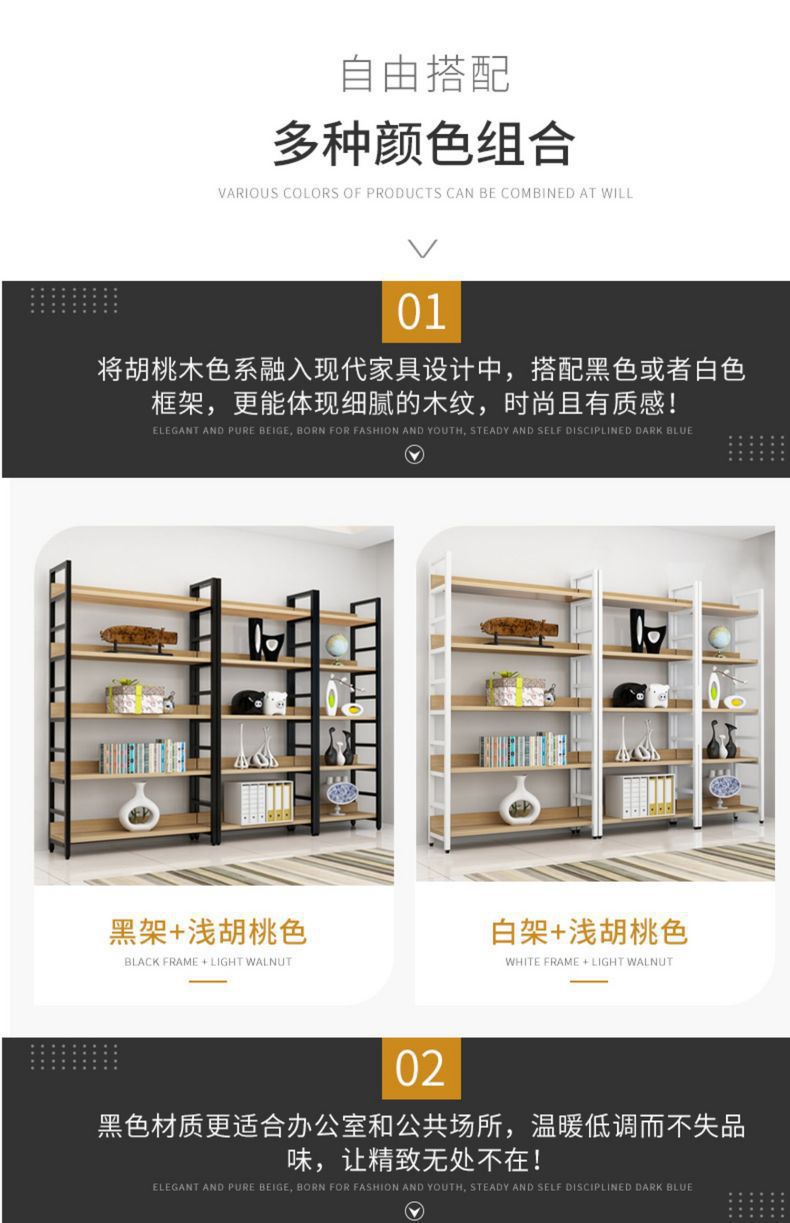 简易钢木货架置物架家用多层落地展示架子办公室超市储物架收纳架详情11