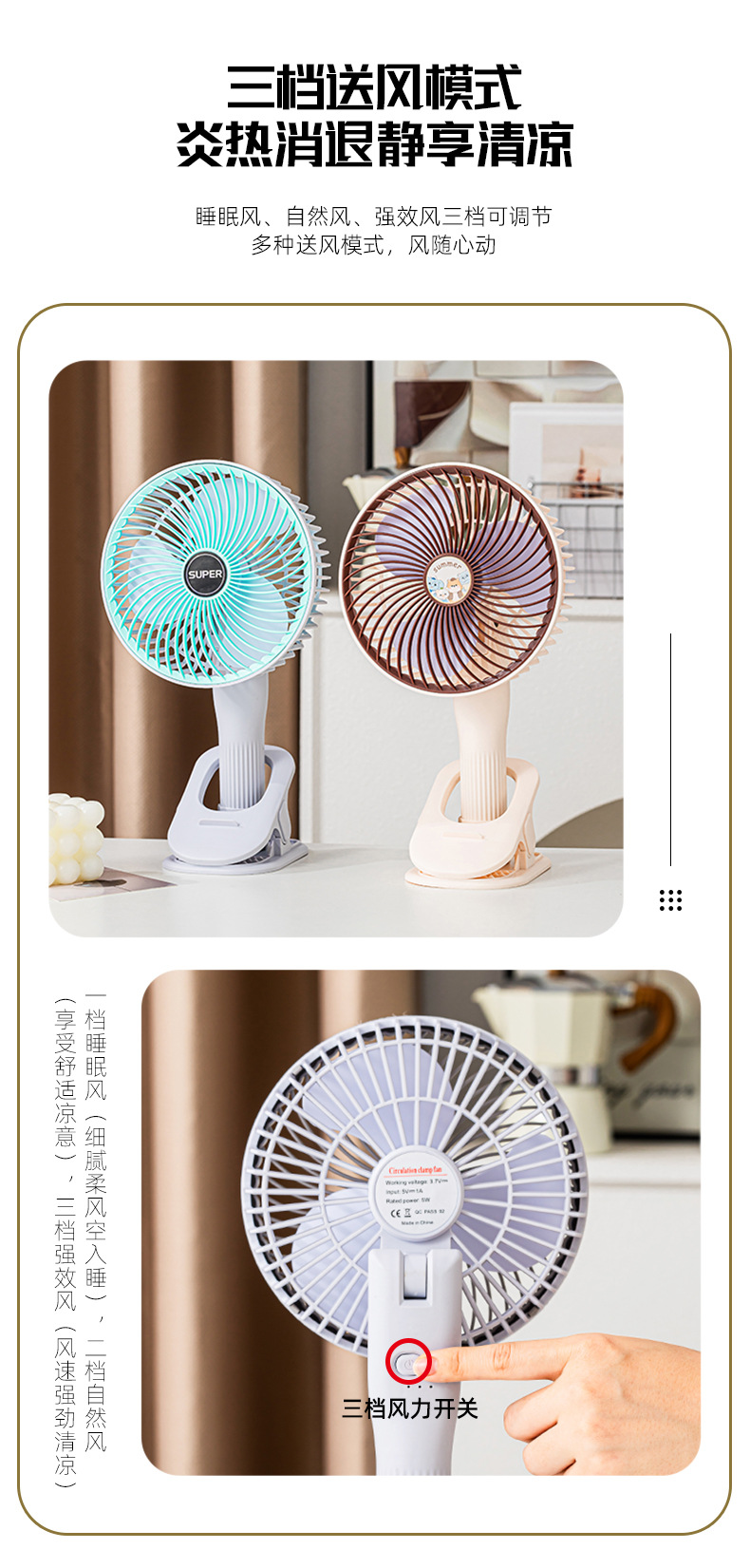 The new desktop folding fan features long battery life, wide-angle air supply, telescopic table fan, low noise, and wall-mounted fan for dormitory storage pic 14