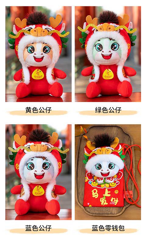 马年吉祥物公仔2026生肖马年娃娃礼物玩偶摆挂件毛绒玩具年会礼品详情7