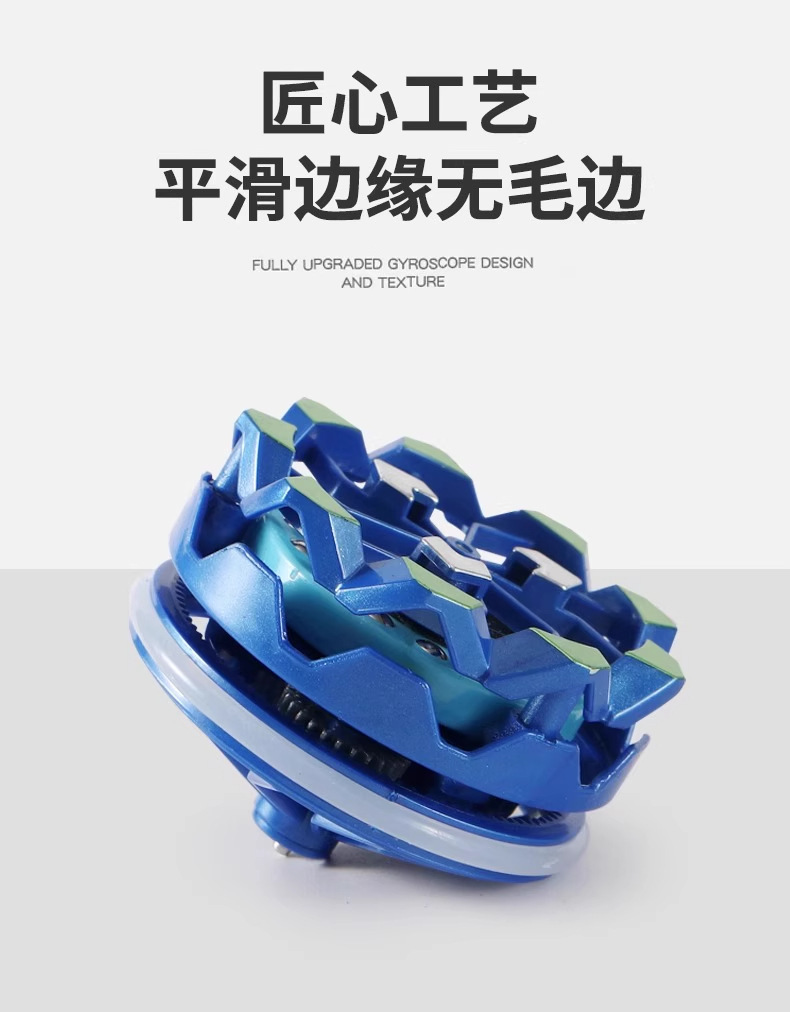 新款手持烟花陀螺会冒火的发光旋转爆旋陀螺对战解压玩具儿童男孩详情6