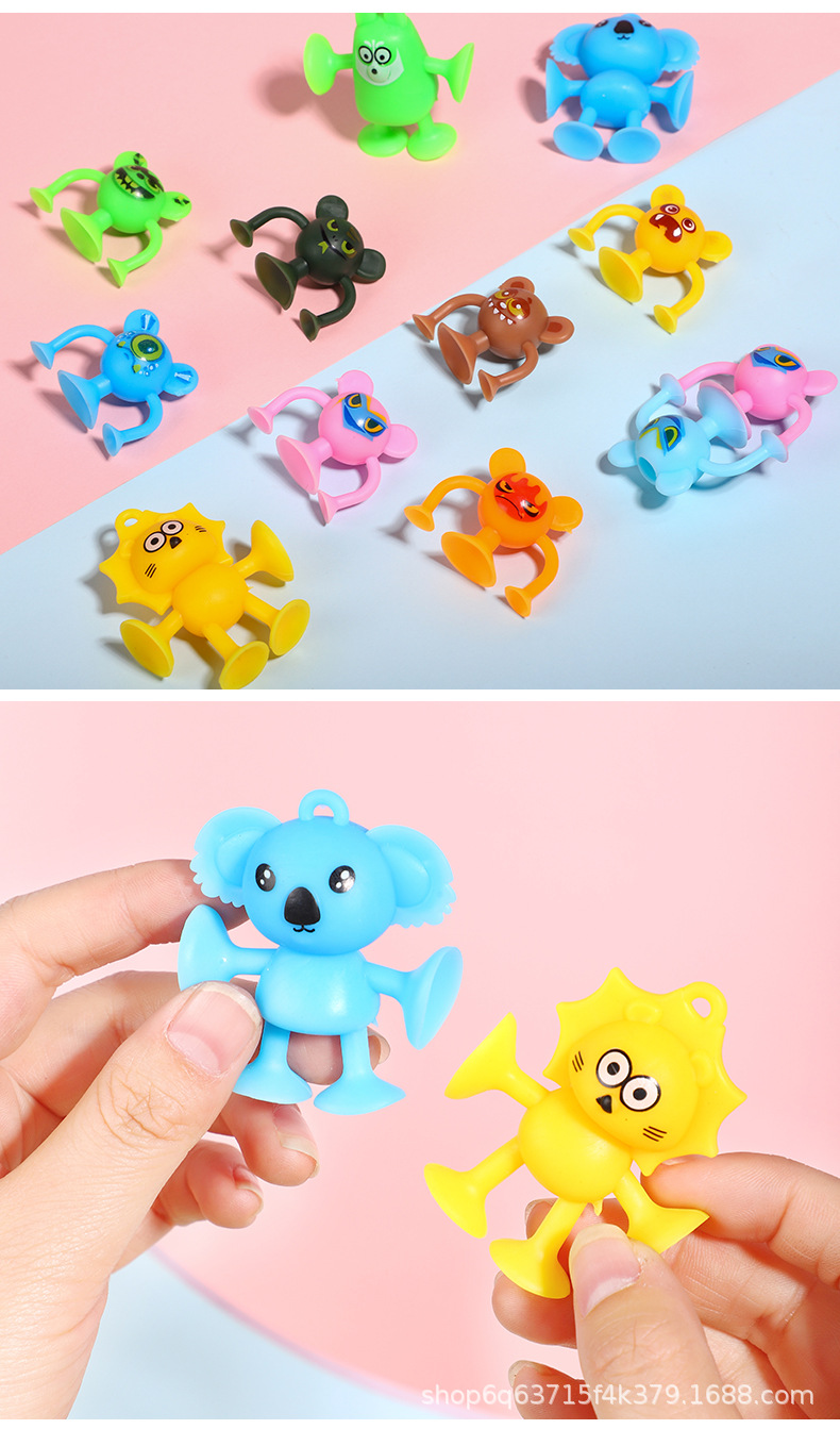 热销新款卡通吸盘动物公仔玩具吸吸粘粘乐洗澡坐车过家家玩具详情9