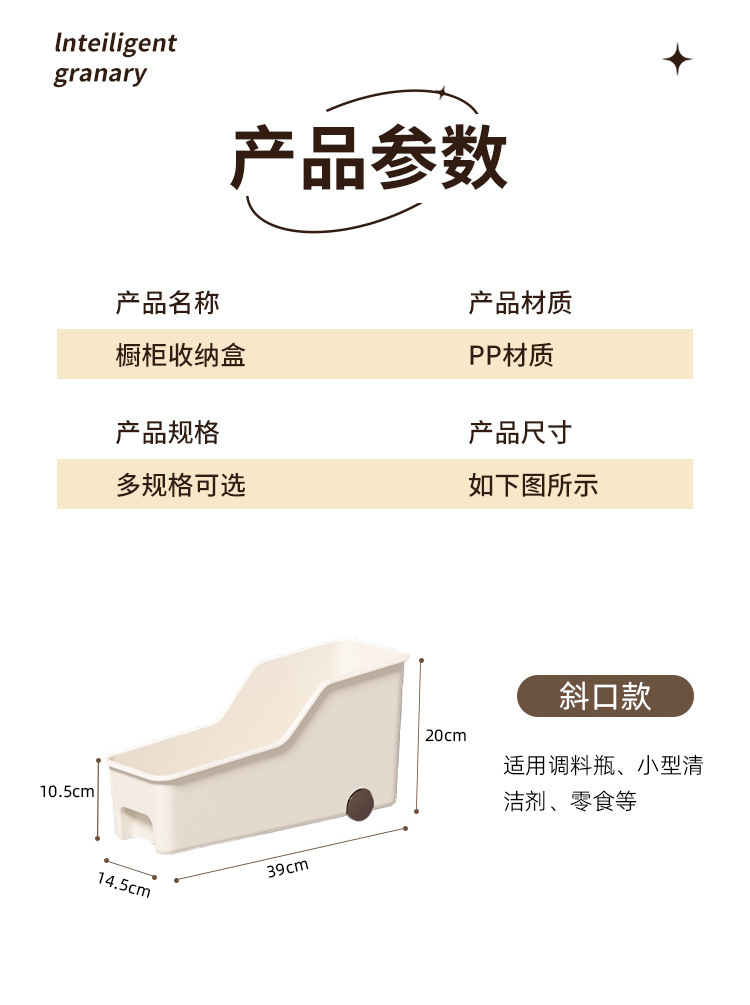 厨房收纳盒家用大容量日式锅具整理盒带滑轮收纳橱柜多功能收纳架详情13