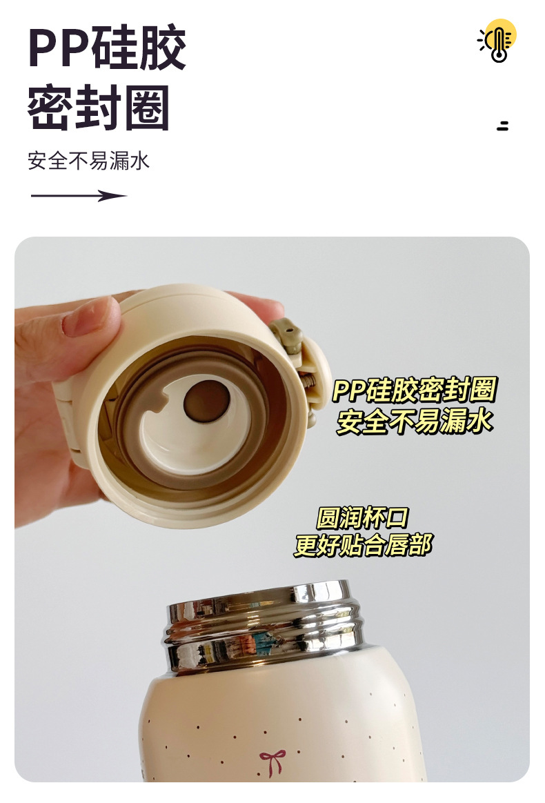 卡通牛奶提手儿童保温杯330ml迷你学生上学便携水壶日用百货杯具详情9