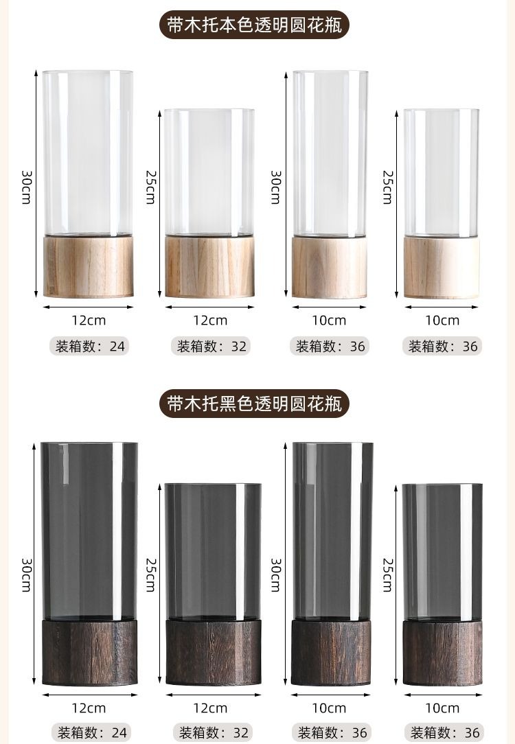 中式木托防摔亚克力直筒花瓶客厅插花摆件装饰轻奢高级感水培容器详情10