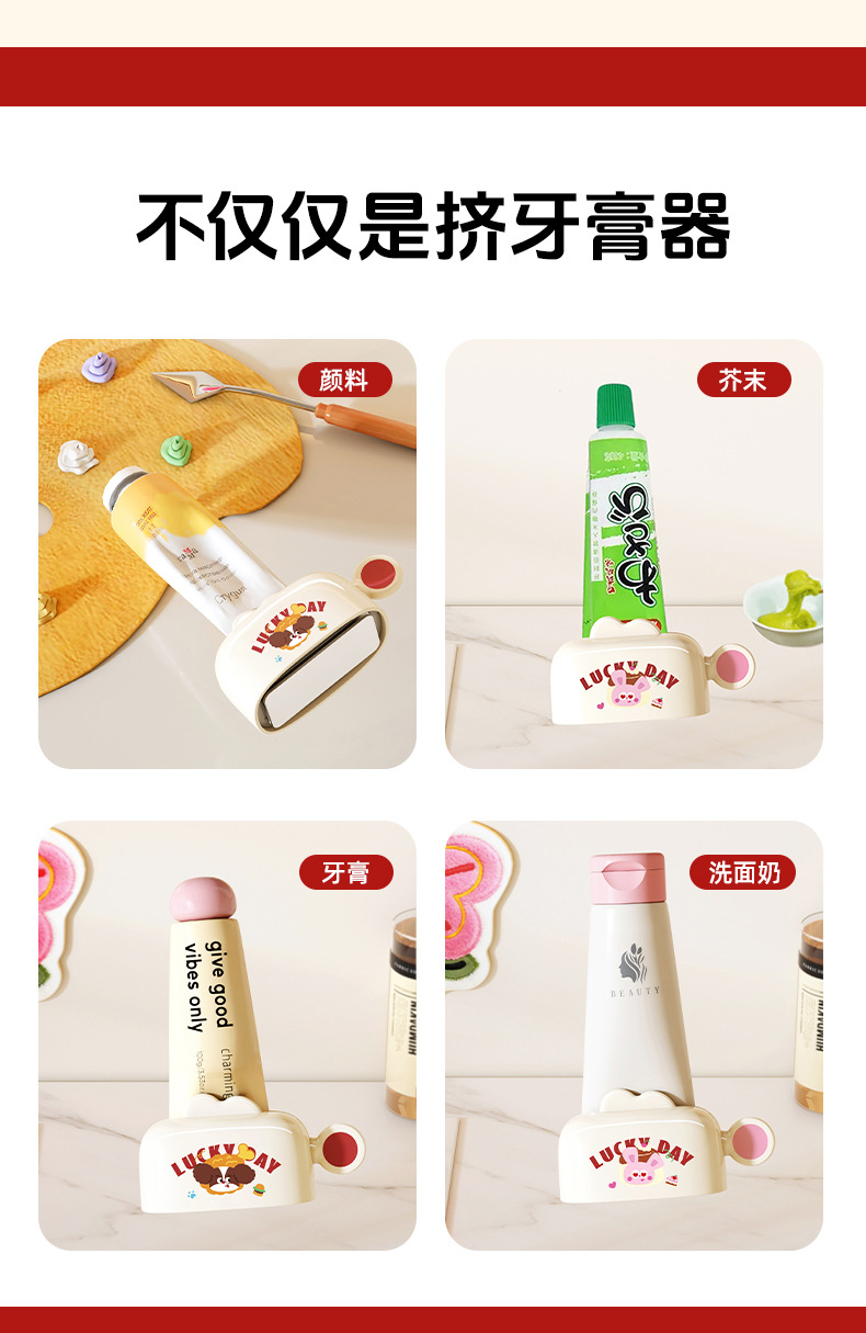 磁吸挤牙膏器家用壁挂式牙膏夹洗面奶壁挂夹牙膏置物架挤牙膏神器详情9