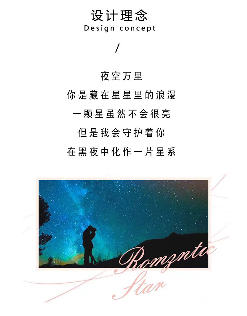 坠入星辰情侣戒指纯银999一对韩版个性时尚自律对戒情人节礼物详情4