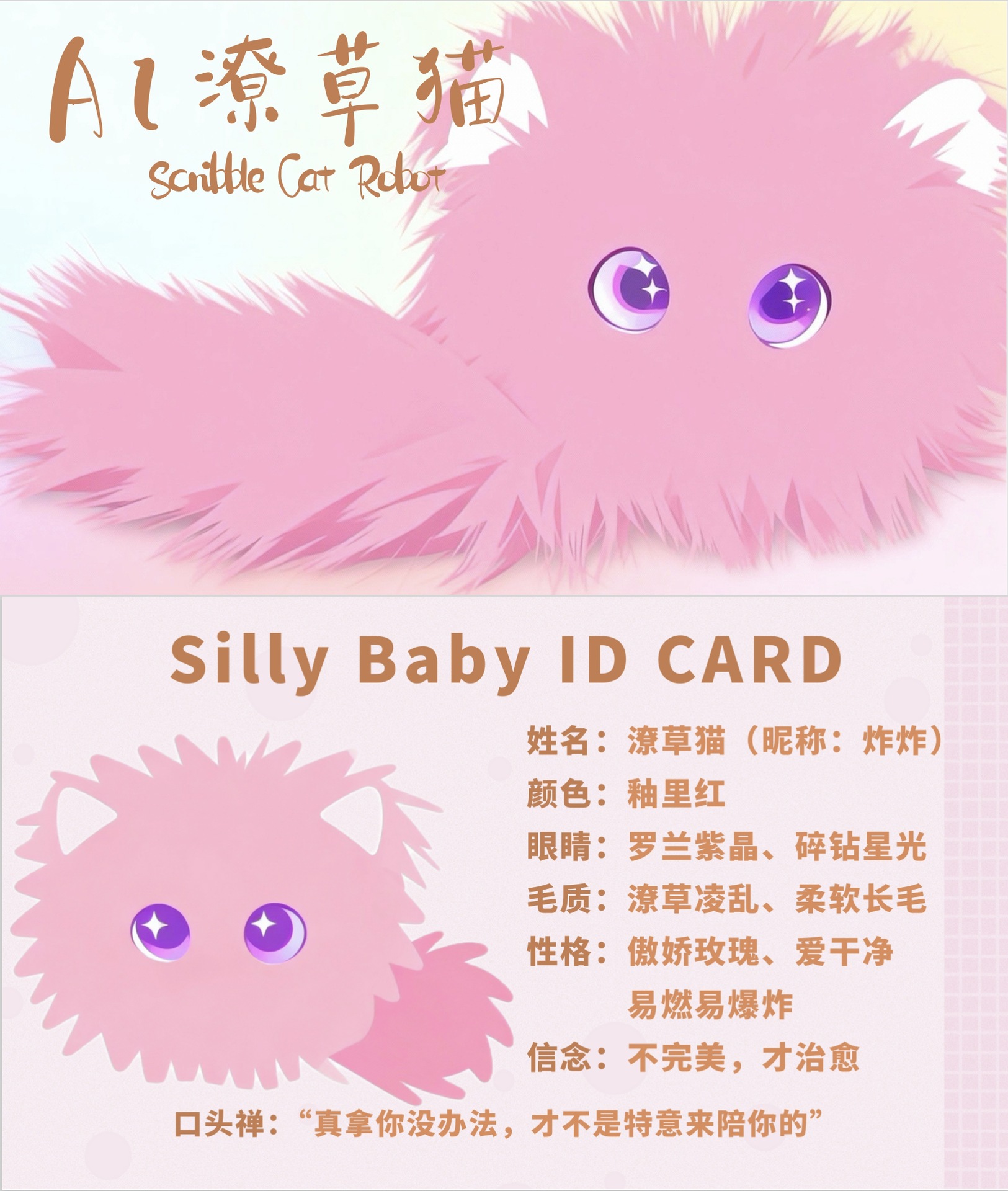 Cross-border new products: AI toys, intelligent dialogue, companionship, plush toys, sloppy cat pendants, dolls, and dolls from the source pic 14