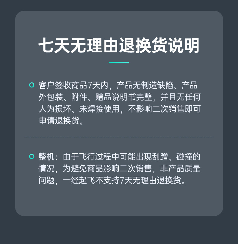 AI制导模自动侦测秒锁打击FPV竞速无人机智能双目模组详情15