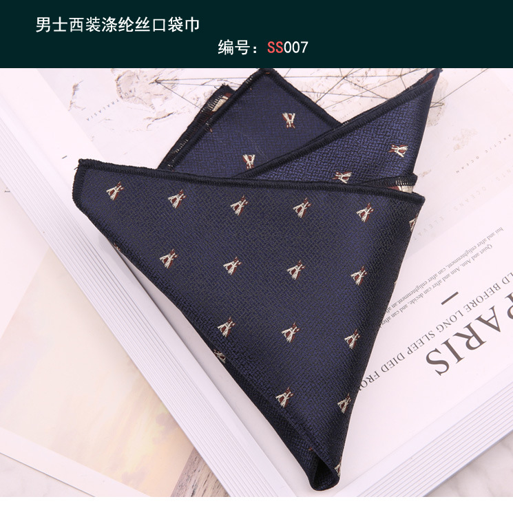 方巾007