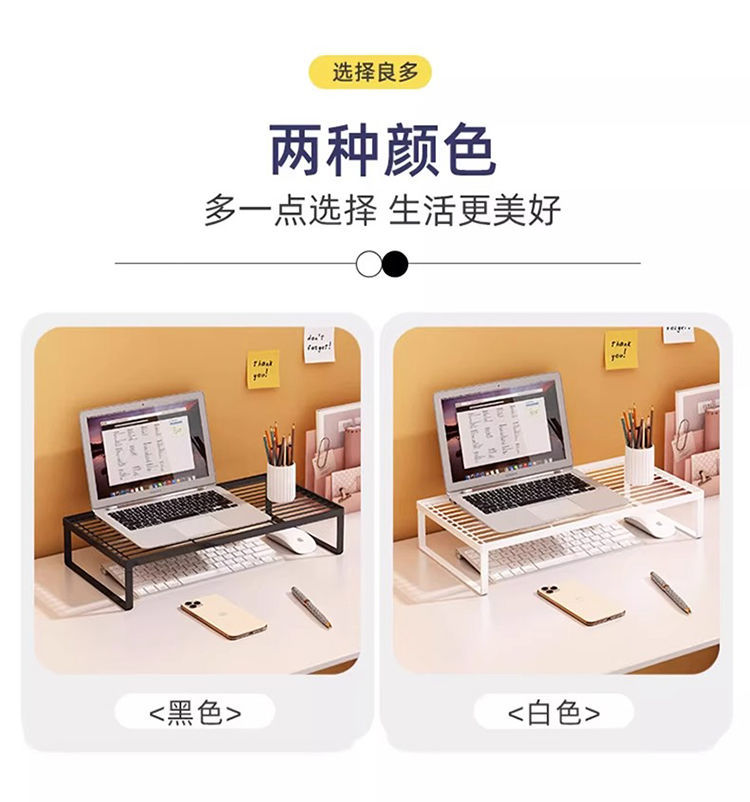 电脑增高架桌面收纳笔记本散热底座办公室宿舍神器置物架键盘托架详情10