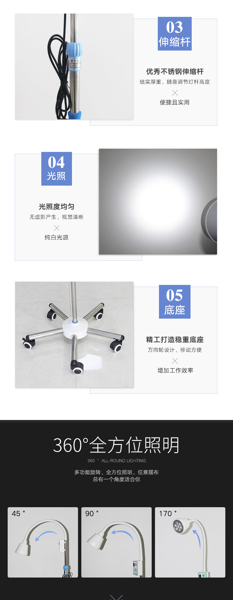 LED医用检查灯移动冷光灯辅助照明灯用于诊所美容院照明设备灯详情4