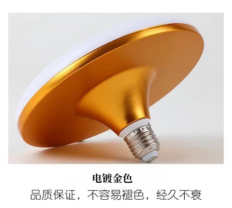 led bulbs, ultra-bright flying disc lamps, high-power energy-saving lamps for factory workshops, e27 screw bulb household lighting lamps pic 11