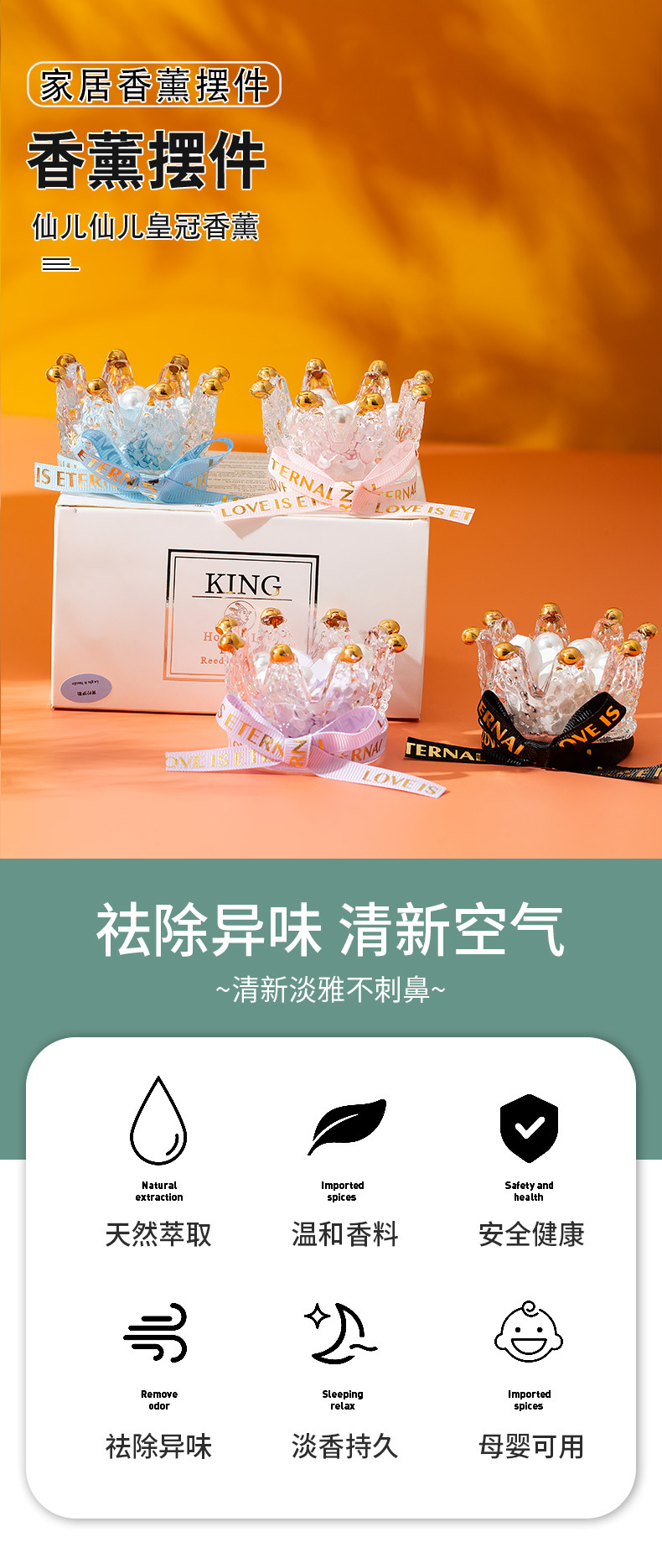 车载香水汽车中控台香薰摆件车上持久淡香氛车用品除味扩香石摆件详情2