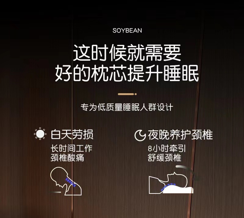 新款荞麦壳反牵引护颈椎乳胶枕头助睡眠纤维枕芯家用单人枕头批发详情2