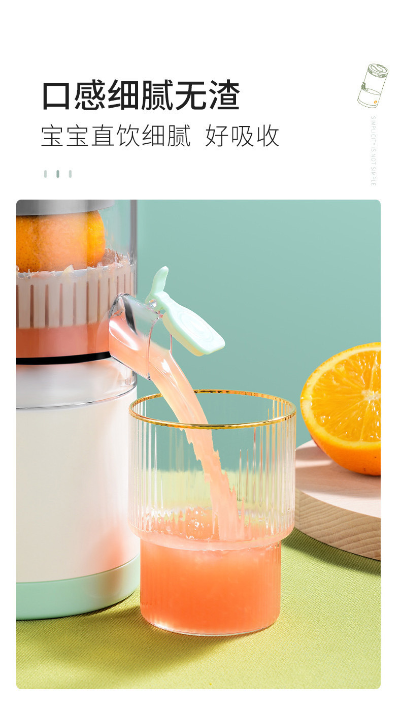 Fully automatic juicer, household original juicer, fruit fresh orange portable juicer, rotating portable blender cup pic 9