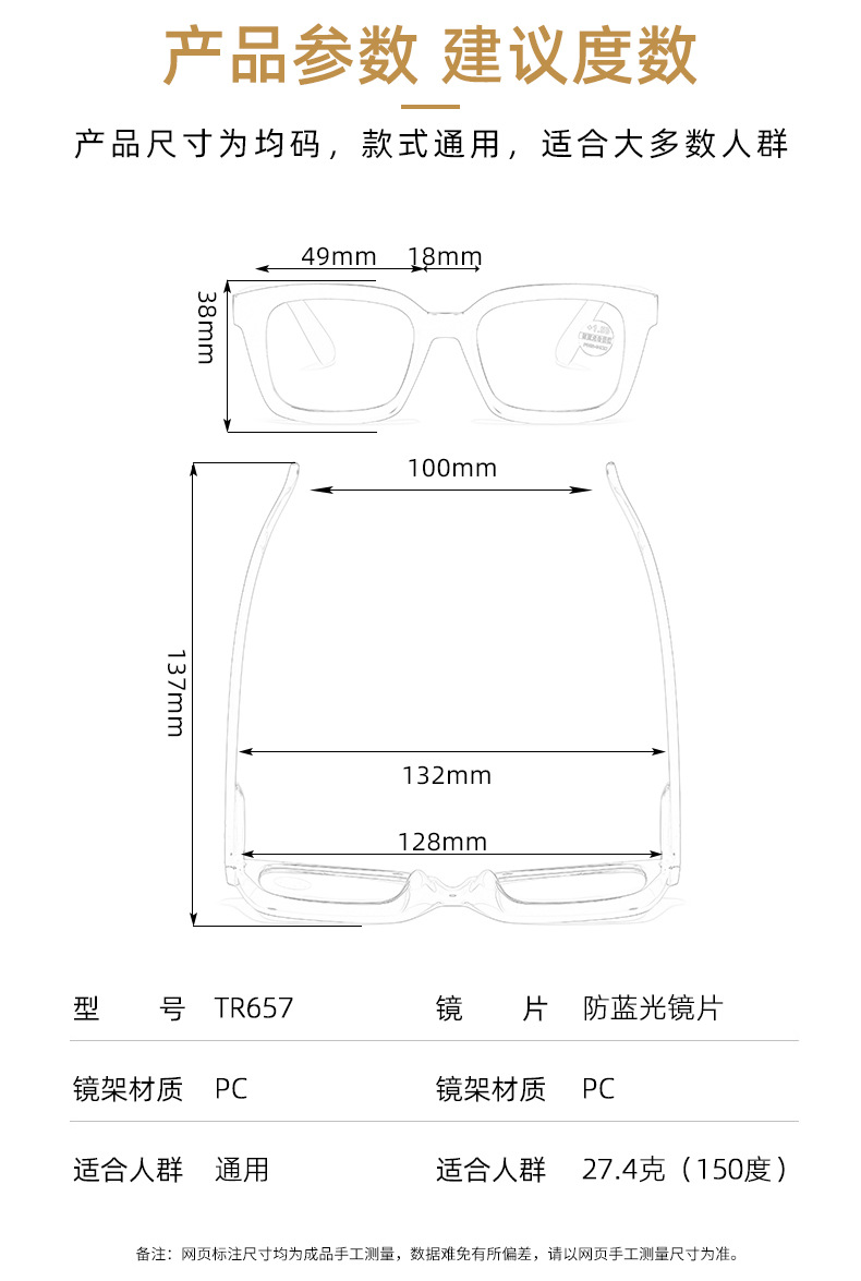 时尚大框老花镜防蓝光蓝膜高清老视镜男女通用2024新款弹簧腿眼镜详情7