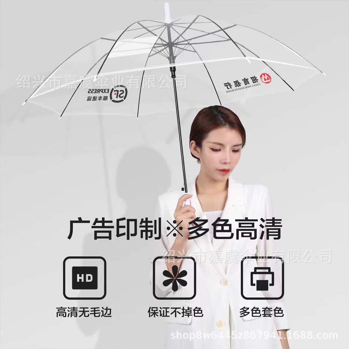 直骨伞透明伞产品厂家批发LOGO长柄伞广告女生雨伞透明透明雨伞详情7