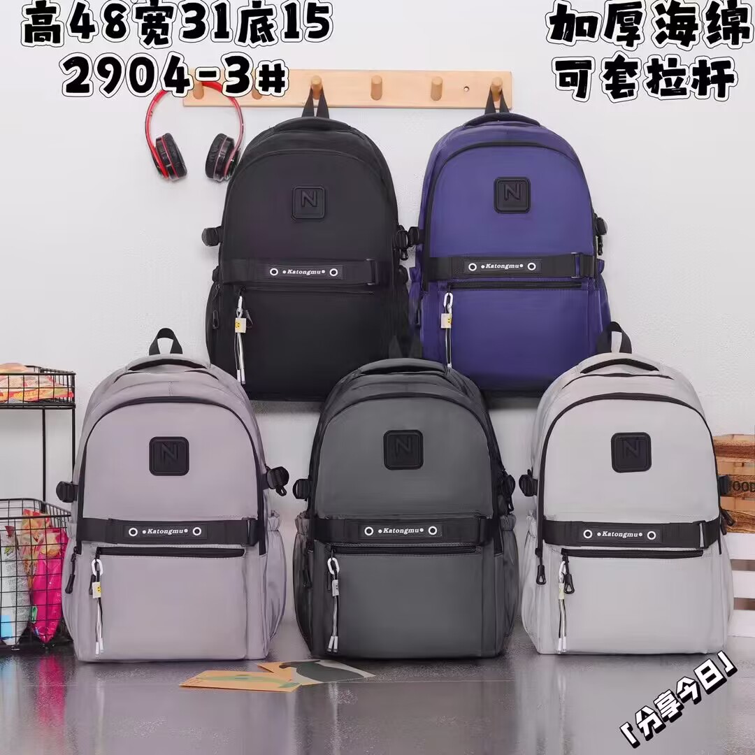 The new schoolbag from the factory in 2024 is a fashionable and casual backpack with a large capacity and multiple functions. It can be used as a handle box for junior and senior high school students pic 5