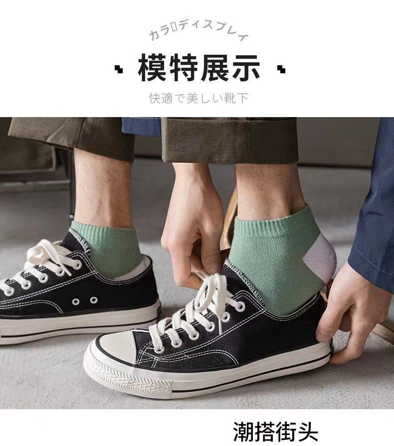 袜子男士新款学生潮流百搭运动船袜吸汗舒适浅口短袜夏季ins详情3