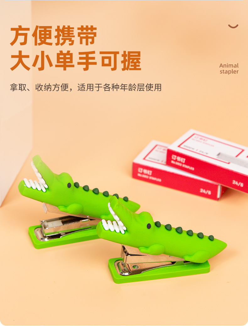 Creative mini cartoon portable stapler, student office binding device, labor-saving small wholesale stapler pic 12