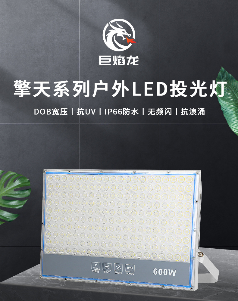 LED high-power floodlights, outdoor waterproof square spotlights, high-intensity ultra-bright sports field searchlights, high-pole floodlights pic 2