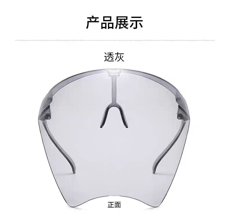 多功能防护面罩炫彩镀膜个性网红防紫外线面罩户外骑行防风护目镜详情14