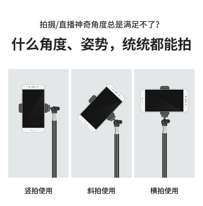 单反支架-16_05
