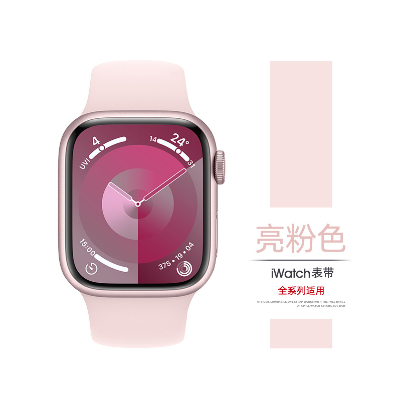 iwatch10代表带适用苹果表带applewatchs98765运动硅胶高级男女SE详情3
