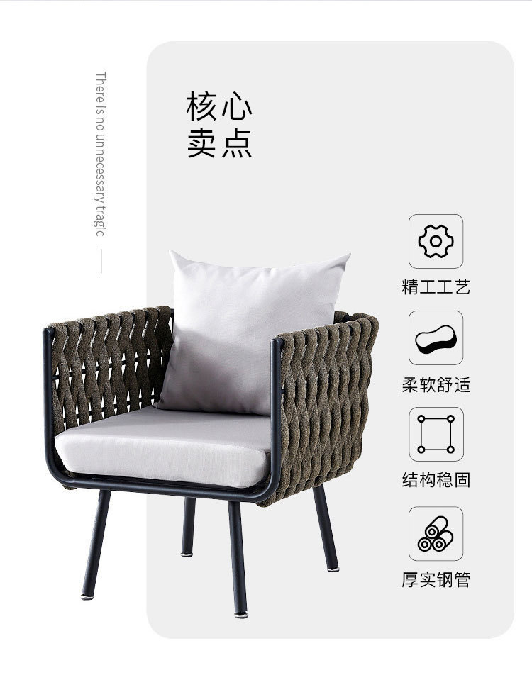 阳台桌椅组合网红北欧户外庭院休闲桌椅套件室外沙发防水藤编椅详情4