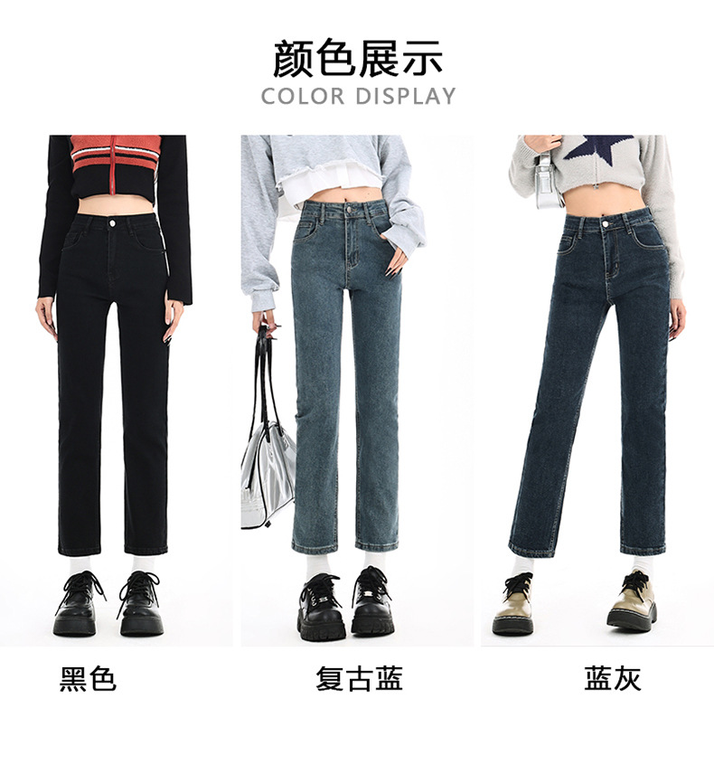 黑色直筒裤牛仔裤女春季2025新款小个子高腰显瘦修身九分烟管裤子详情15