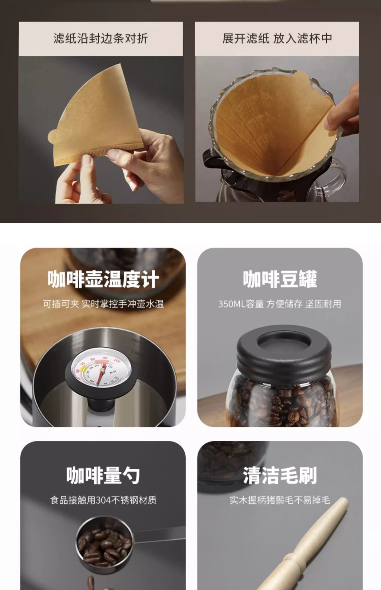 手冲咖啡壶套装高级木支架家用咖啡器具全套手摇研磨机手磨咖啡机1详情16