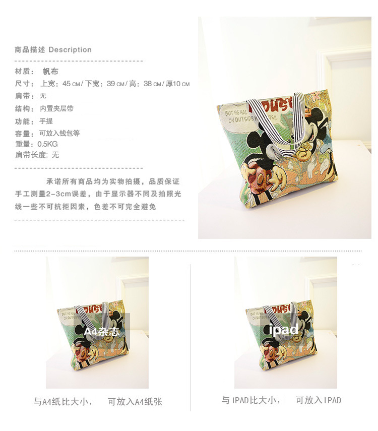 Factory direct sales Mickey single-shoulder bags, casual work tote bags, tote bags, handbag bags, canvas bags, cartoon embroidered bags pic 1
